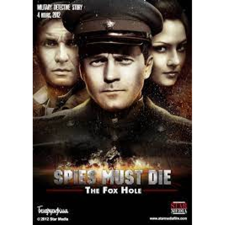 Spies Must Die   - series 2007 WWII